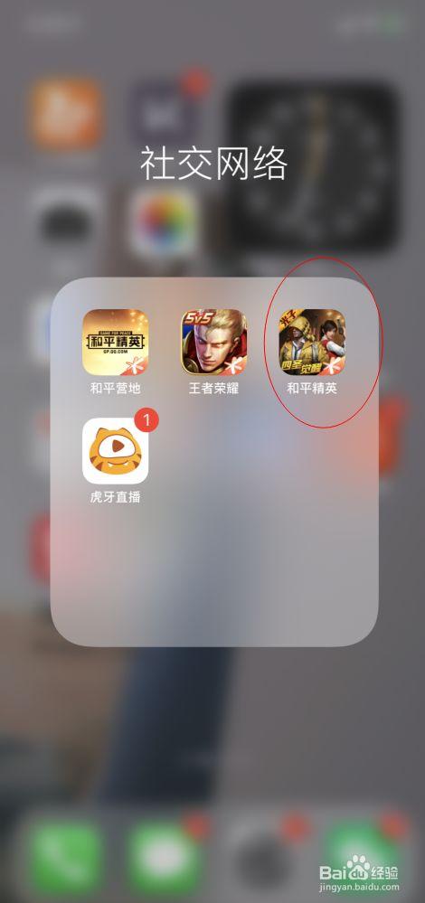 和平精英辅助【哪吒容器直装】全图透视 观战透视 增加爆率 锁死自瞄 掩体漏打 物资显示