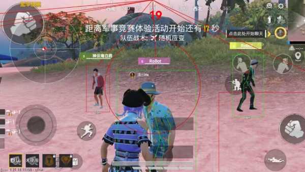 和平精英辅助【骷髅头容器直装】触摸自瞄 子弹穿墙 透视绘制 车辆飞天 透视绘制