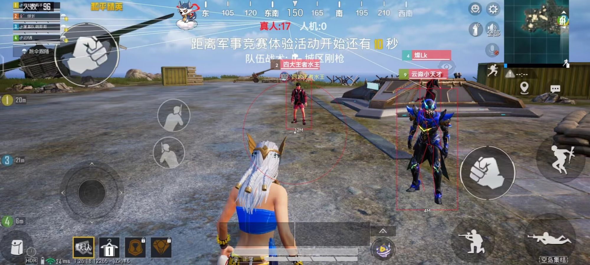 和平精英辅助【墨鱼容器直装】无后座力 人物透视 枪械据点 无限子弹 直播防录屏 偷装备 全图透视 巡查预警 自动压枪 人物透视