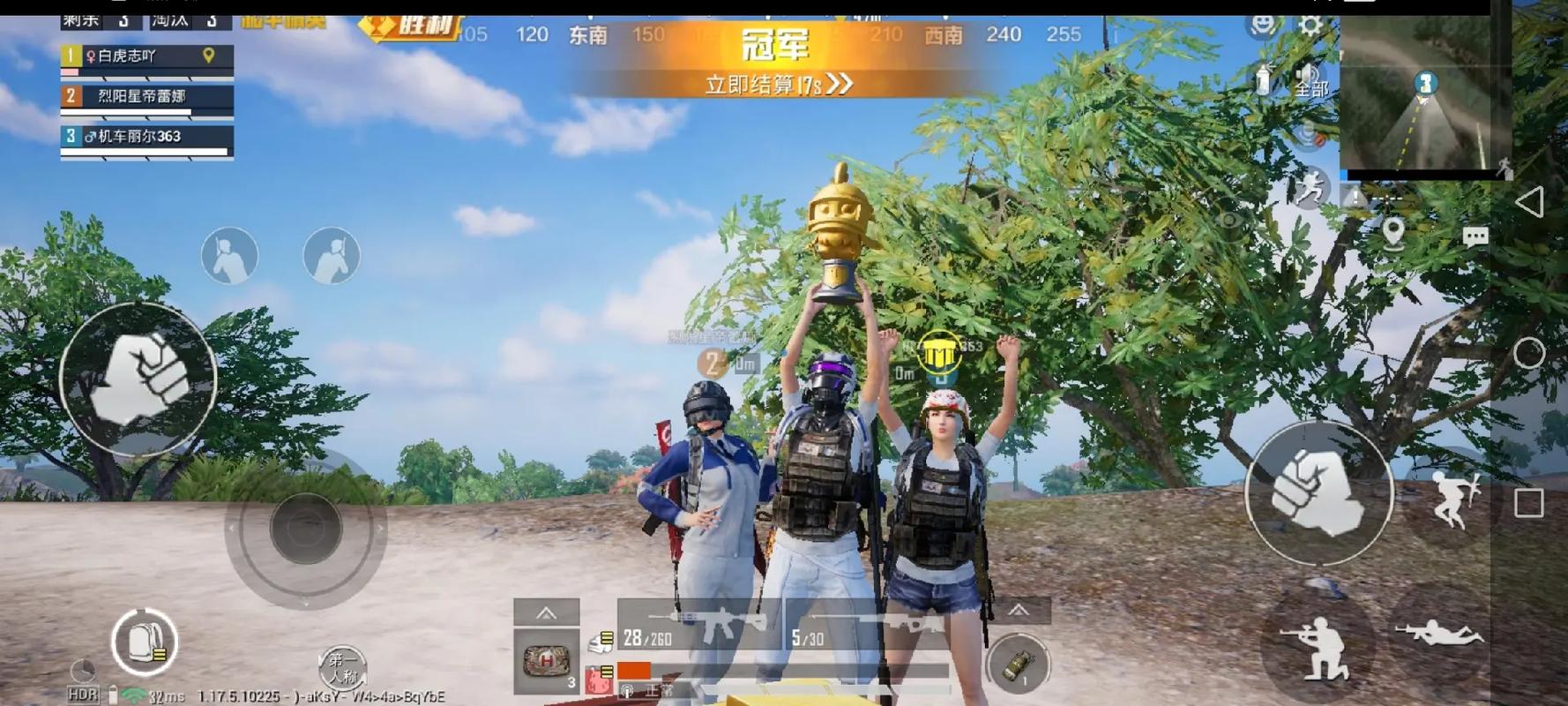 和平精英【德尔塔】模拟器辅助