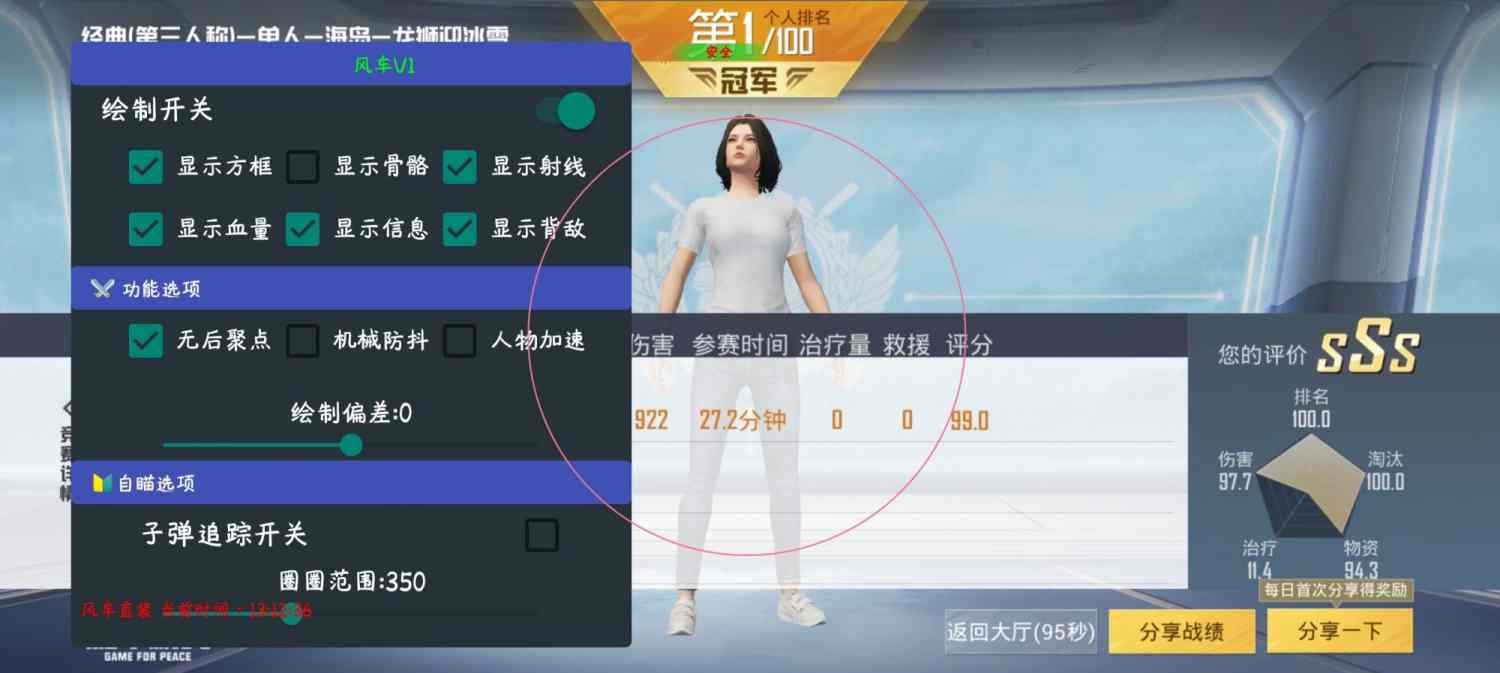 【LK防封端口】【防举报