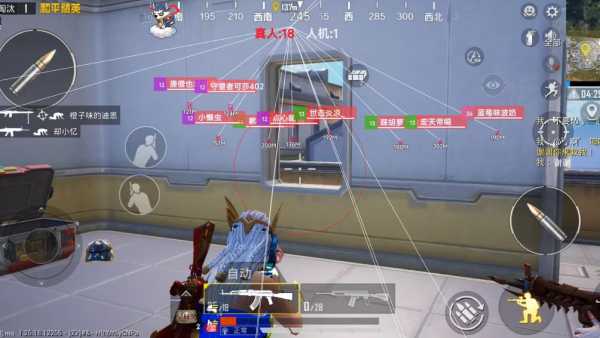 和平精英ios《螳螂》开挂科技免越狱全图乱杀中