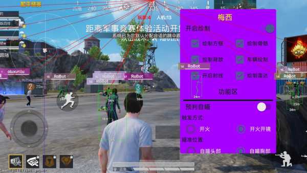 和平精英辅助【地狱犬/哮天犬】