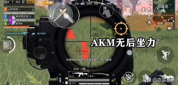 和平精英《天之蓝》辅助