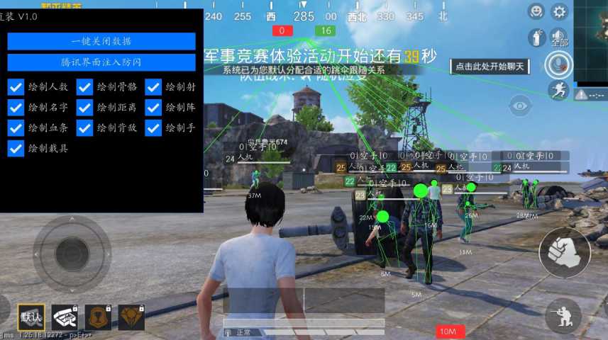 和平精英外挂《速行者》唯一的一款过客户端异常稳定项目稳定无限连打